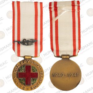 Greece 🇬🇷 Hellenic Red Cross Medal – Hellenic Italian War 1940–41 Commemorative Decoration with Ribbon