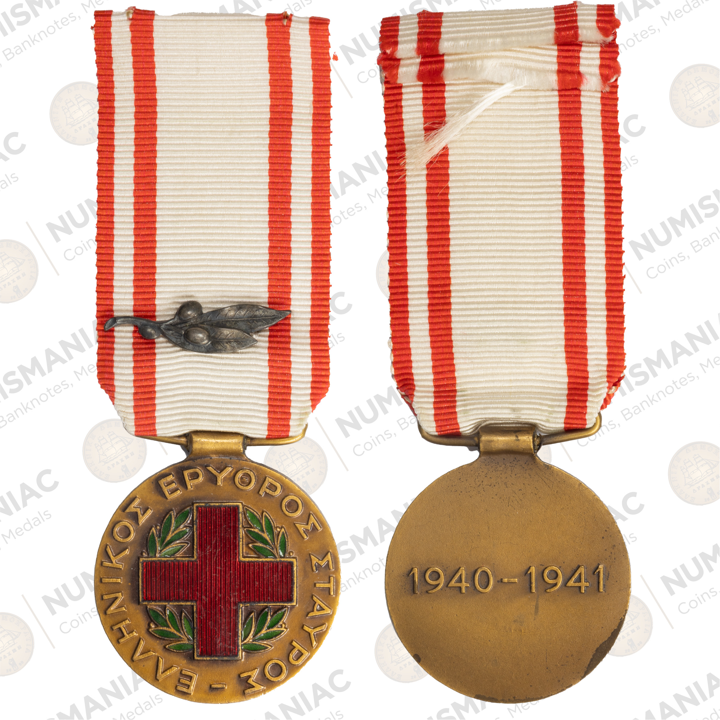 Greece 🇬🇷 Hellenic Red Cross Medal – Hellenic Italian War 1940–41 Commemorative Decoration with Ribbon