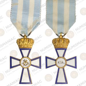 Greece 🇬🇷 1946 Hellenic Gendarmerie Medal for Valour (Aristeion Andreias) with Armed Forces Ribbon