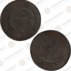 Greece 🇬🇷 Ioannis Kapodistrias 10 Lepta 1831 -  Chase 418-L.h