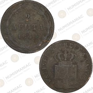 Greece 🇬🇷 1844 2 Lepta Copper Coin – King Otto.