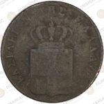 Greece 🇬🇷 1844 2 Lepta Copper Coin – King Otto. - Image 3