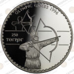 Mongolia 🇲🇳 1995 250 Tögrög Silver Proof Coin – Archery Commemorative (Ag / 31,47gr/ .925). - Image 2
