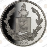 Mongolia 🇲🇳 1995 250 Tögrög Silver Proof Coin – Archery Commemorative (Ag / 31,47gr/ .925). - Image 3