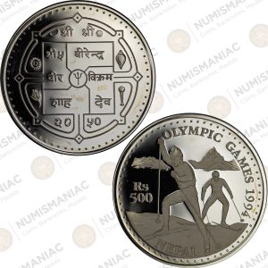 Nepal 🇳🇵 500 Rupees Silver Proof Coin – King Birendra Bir Bikram | Cross-Country Skiing Commemorative (Ag / 31,47gr/ .925).