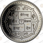 Nepal 🇳🇵 500 Rupees Silver Proof Coin – King Birendra Bir Bikram | Cross-Country Skiing Commemorative (Ag / 31,47gr/ .925). - Image 2