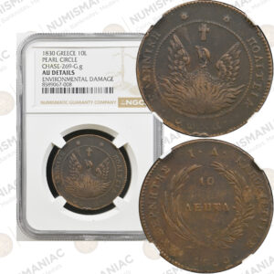 Greece 🇬🇷 1830 Copper 10 Lepta Pearl Circle – Ioannis Kapodistrias – NGC AU Details (Chase 269-G.g)