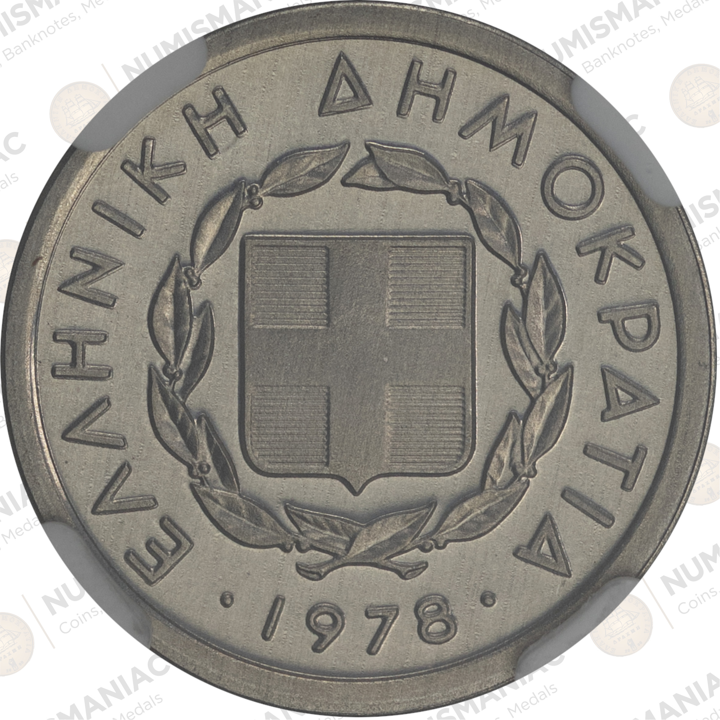 Greece 🇬🇷 1978 Aluminium 10 Lepta – NGC PR66 Cameo. - Image 3
