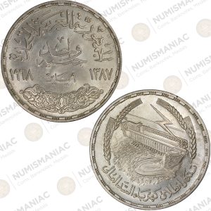 Egypt 🇪🇬 1968 1 Pound Silver Coin – Power Station of Aswan Dam (Ag / 25gr/ .720).