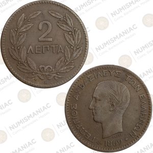 Greece 🇬🇷 1869 2 Lepta Small BB Copper Coin – King George I'.