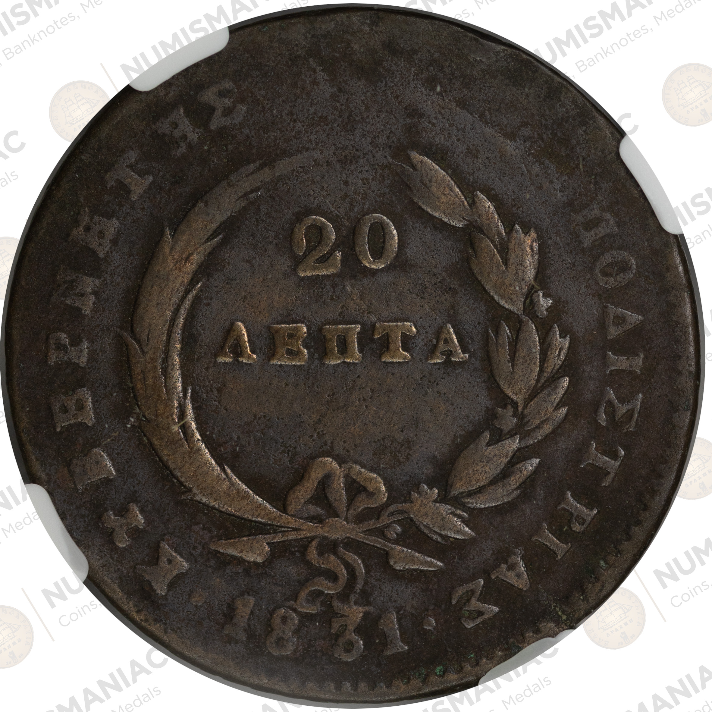 Greece 🇬🇷 1831 Copper 20 Lepta – Ioannis Kapodistrias – NGC VF Details (Chase 481-E.f) - Image 2