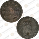 Greece 🇬🇷 1851 5 Lepta Copper Coin – King Otto.