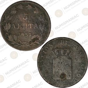 Greece 🇬🇷 1851 5 Lepta Copper Coin – King Otto.