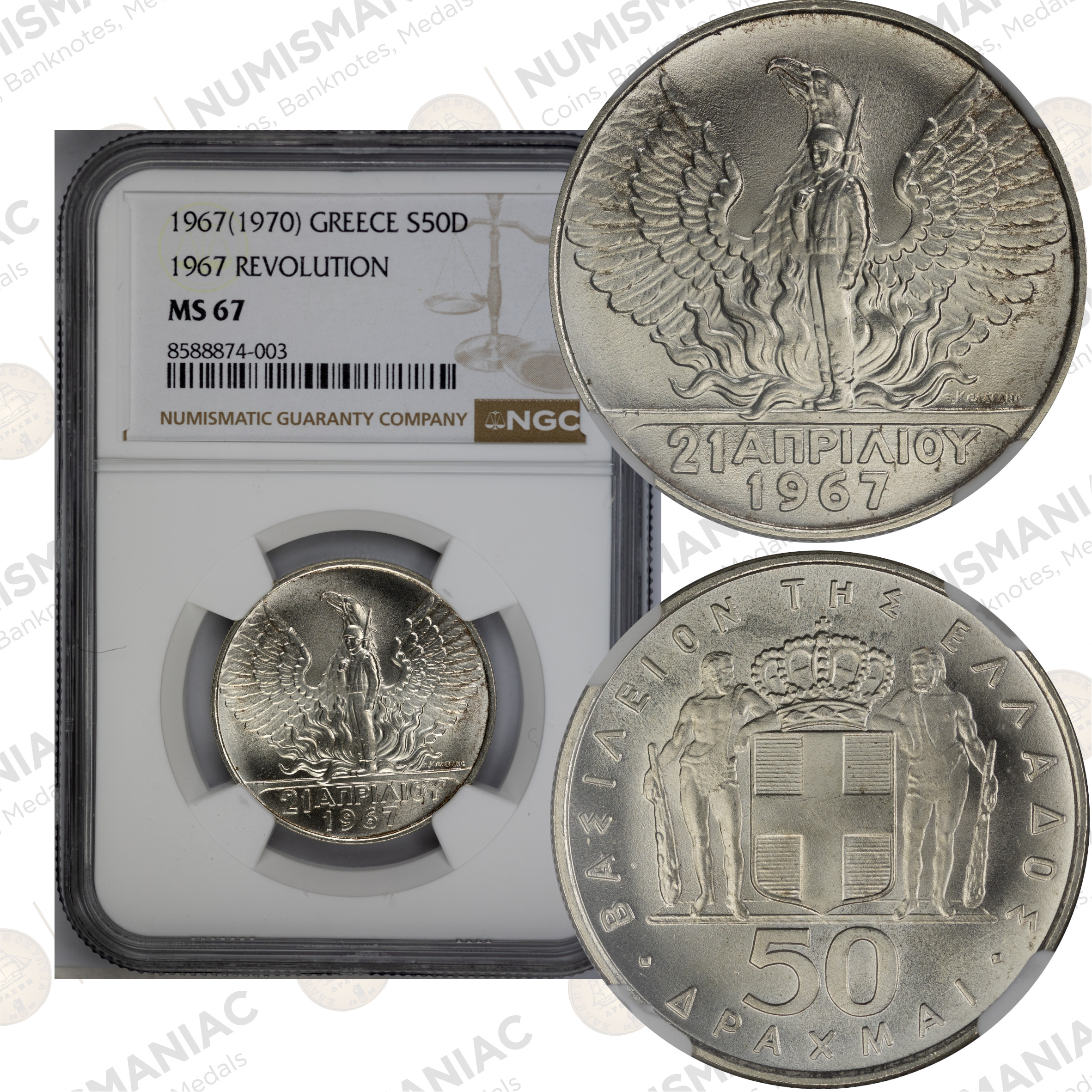 Greece 🇬🇷 1970 Silver 50 Drachmai – King Constantine II – NGC MS67.