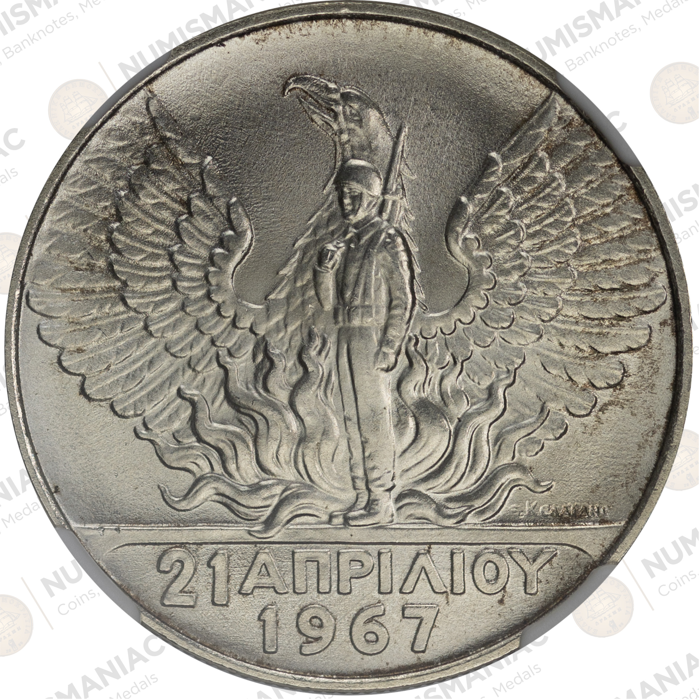 Greece 🇬🇷 1970 Silver 50 Drachmai – King Constantine II – NGC MS67. - Image 3