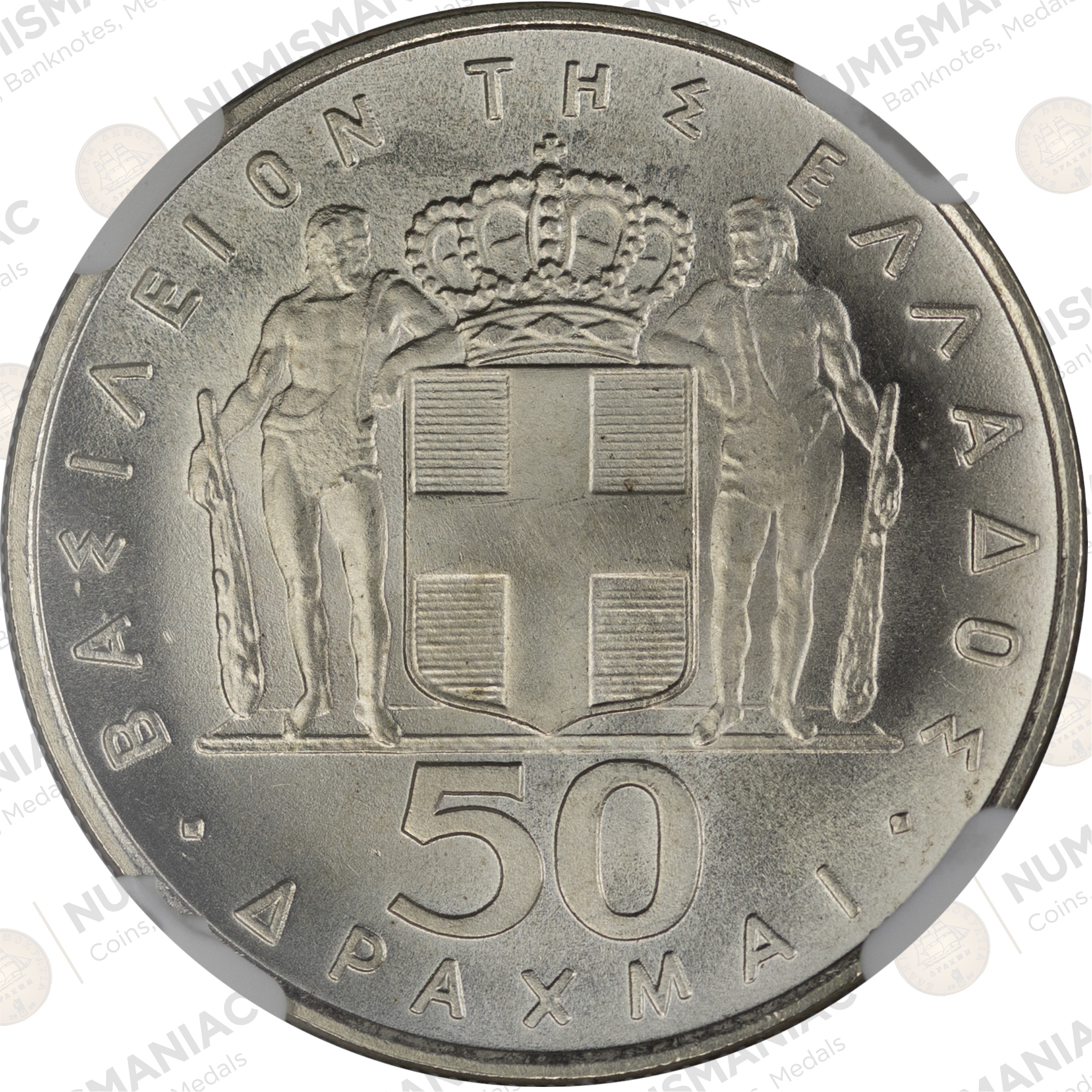 Greece 🇬🇷 1970 Silver 50 Drachmai – King Constantine II – NGC MS67. - Image 2