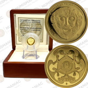 Greece 🇬🇷 2026 Gold Coin € 50- Cultural Heritage -"THE MASK OF AGAMEMNON".