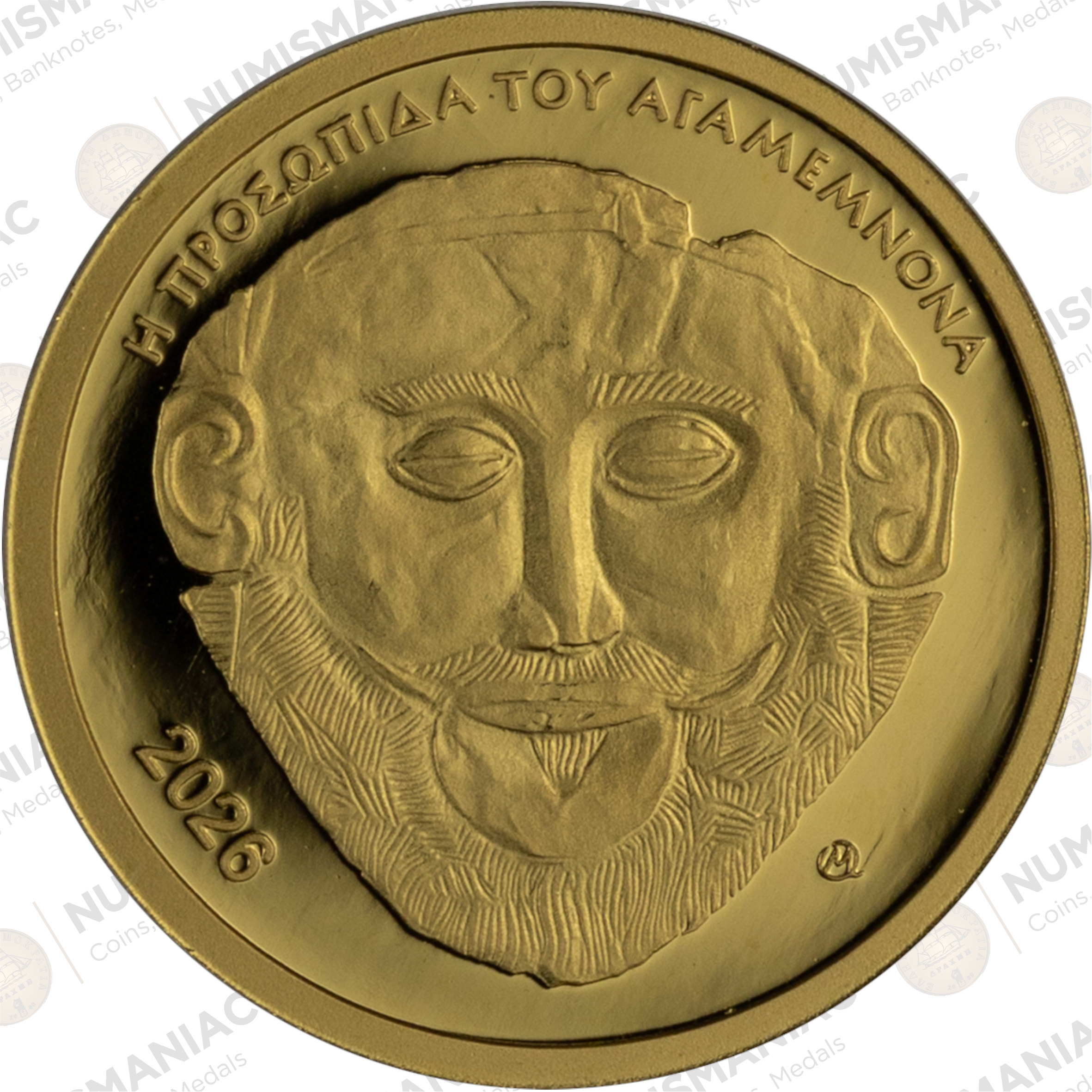 Greece 🇬🇷 2026 Gold Coin € 50- Cultural Heritage -"THE MASK OF AGAMEMNON". - Image 3