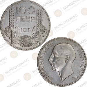 Bulgaria 🇧🇬 1937 Silver 100 Leva Coin – Tsar Boris III (Ag / 25gr/ .500).