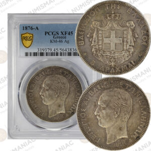 Greece 🇬🇷 1876 5 Drachmai Silver Coin – King George Ι – PCGS XF45.