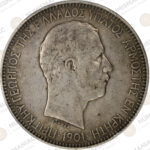 Crete 🇬🇷 1901 5 Drachmai Silver Coin – Prince George – PCGS XF40. - Image 3