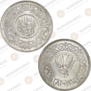 North Yemen 🇾🇪 1963 1 Riyal Silver Coin (Ag / 20.0gr/ .720).