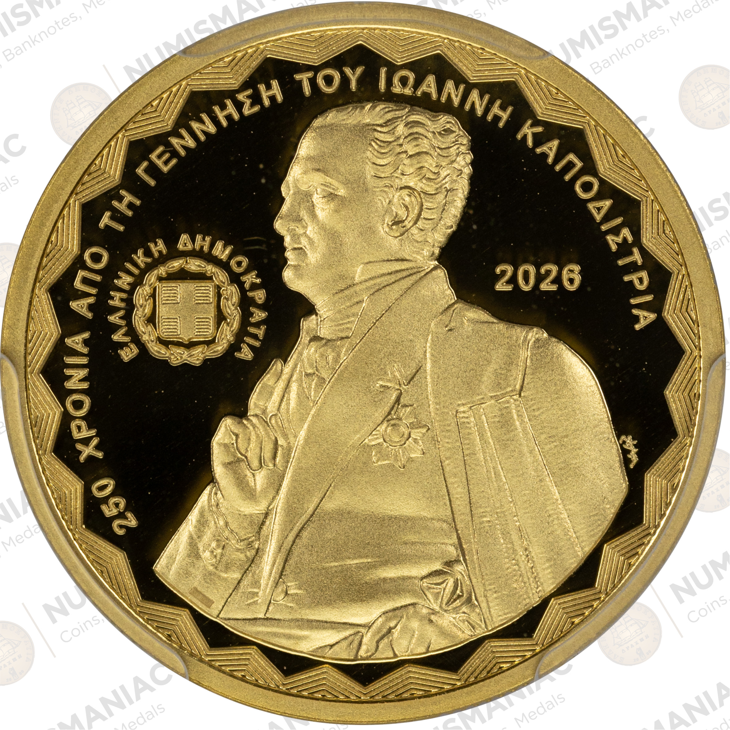 Greece π¬π· 2026 Gold Coin β¬ 200 "250 Years from the Birth of Ioannis Kapodistrias" PCGS π PR70DCAM π. - Image 3