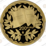 Greece 🇬🇷 2026 Gold Coin € 200 "250 Years from the Birth of Ioannis Kapodistrias" PCGS 🔝 PR70DCAM 🔝. - Image 2