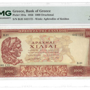 Greece 🇬🇷 1956 1,000 Drachmai Banknote Pick#194a PMG 35 Choice VF.
