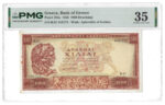Greece 🇬🇷 1956 1,000 Drachmai Banknote Pick#194a PMG 35 Choice VF.