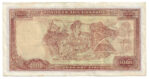 Greece 🇬🇷 1956 1,000 Drachmai Banknote Pick#194a. - Image 2