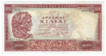 Greece 🇬🇷 1956 1,000 Drachmai Banknote Pick#194a.