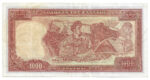 Greece 🇬🇷 1956 1,000 Drachmai Banknote Pick#194a. - Image 2