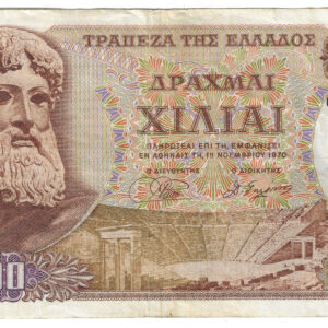 Greece 🇬🇷 1970 1,000 Drachmai Banknote Pick#198a - Rare with watermaek Aphrodite of Knidus.