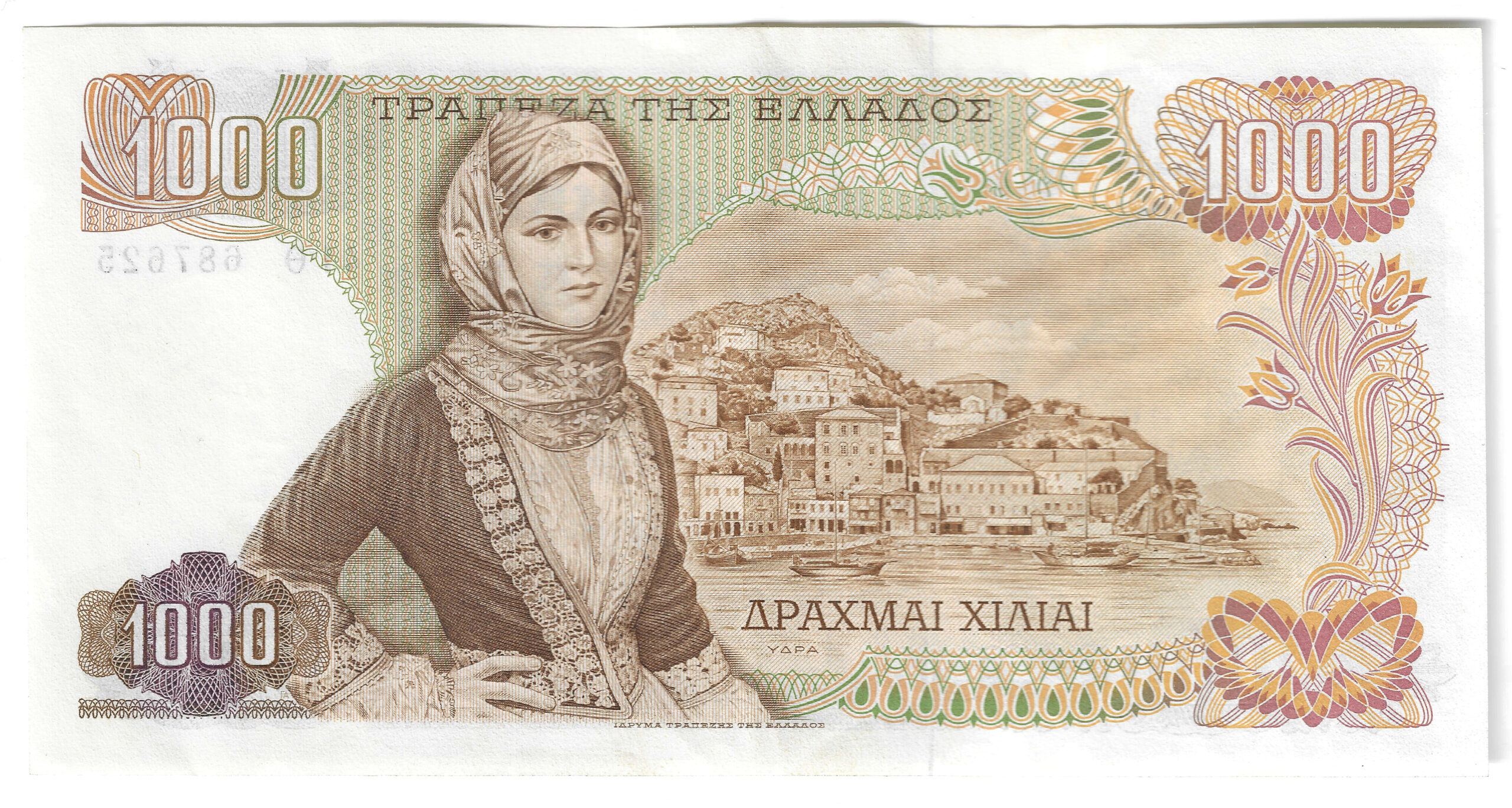 Greece 🇬🇷 1970 1,000 Drachmai Banknote Pick#198b. - Image 2