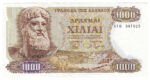 Greece 🇬🇷 1970 1,000 Drachmai Banknote Pick#198b.