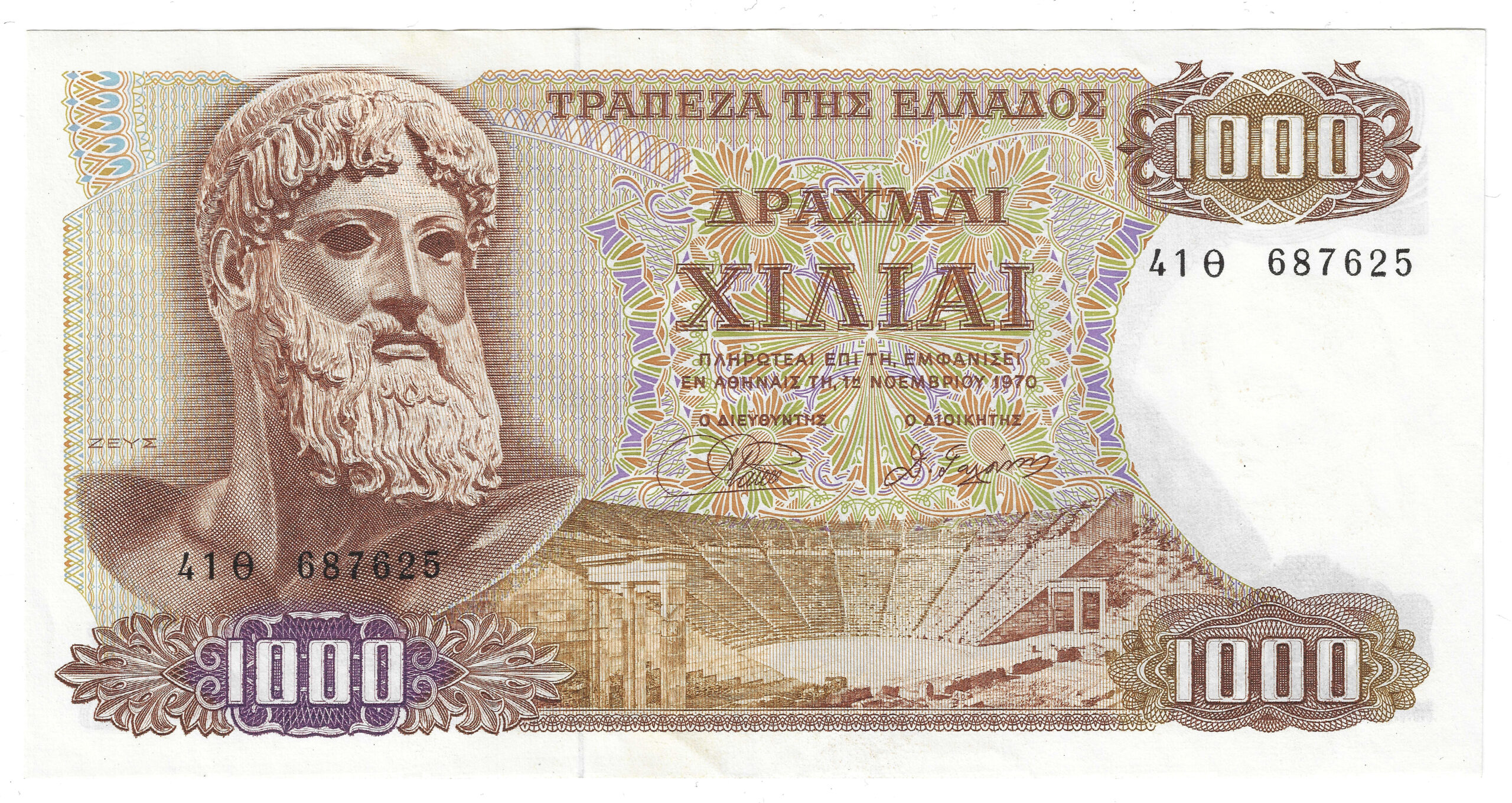 Greece 🇬🇷 1970 1,000 Drachmai Banknote Pick#198b.