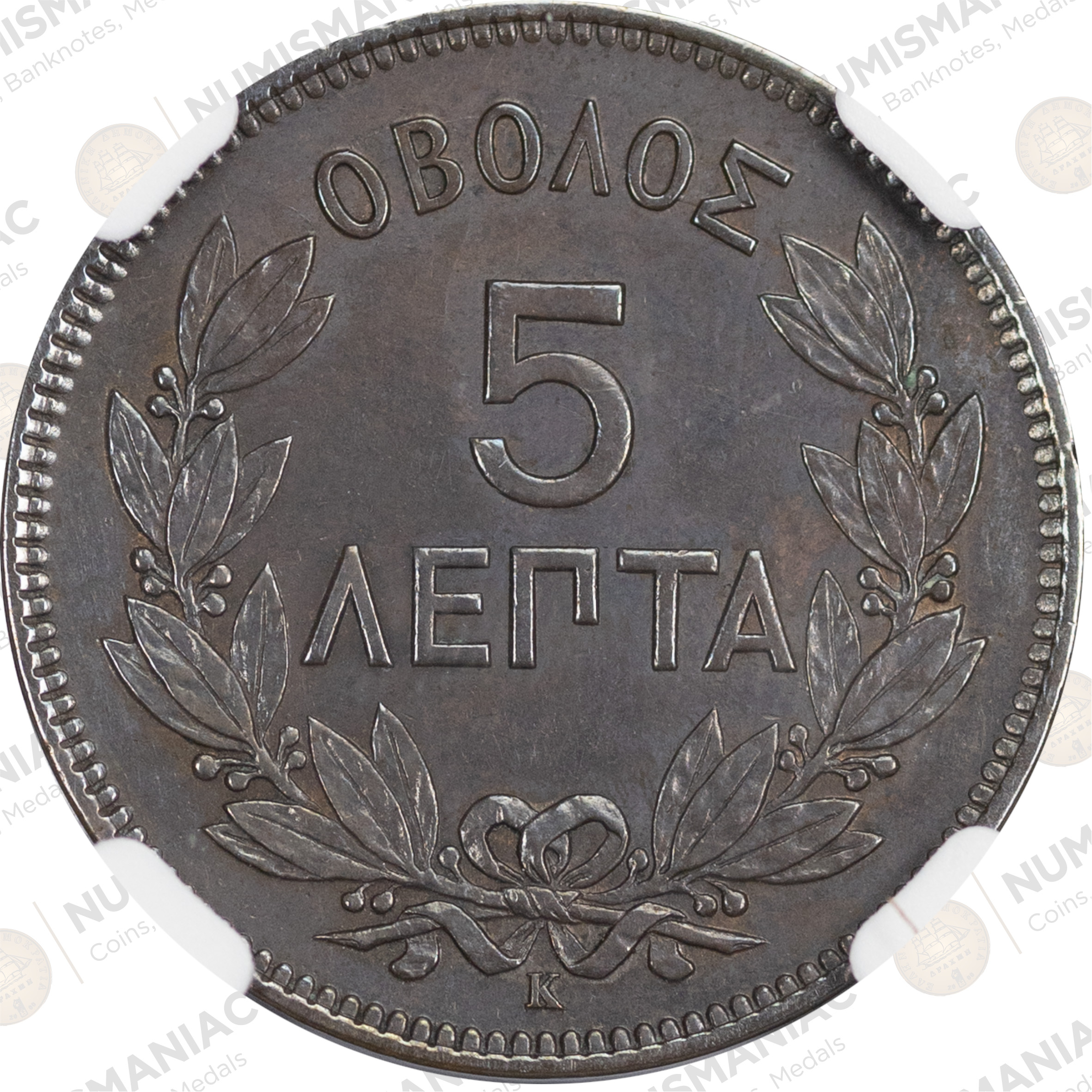 Greece 🇬🇷 1878 5 Lepta Copper Coin – King George I NGC UNC Details Cleaned. - Image 2