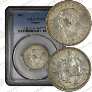 Greece 🇬🇷 1960 20 Drachmai Silver Coin – King Paul PCGS MS65 (Ag/7.5gr/ 0.835).
