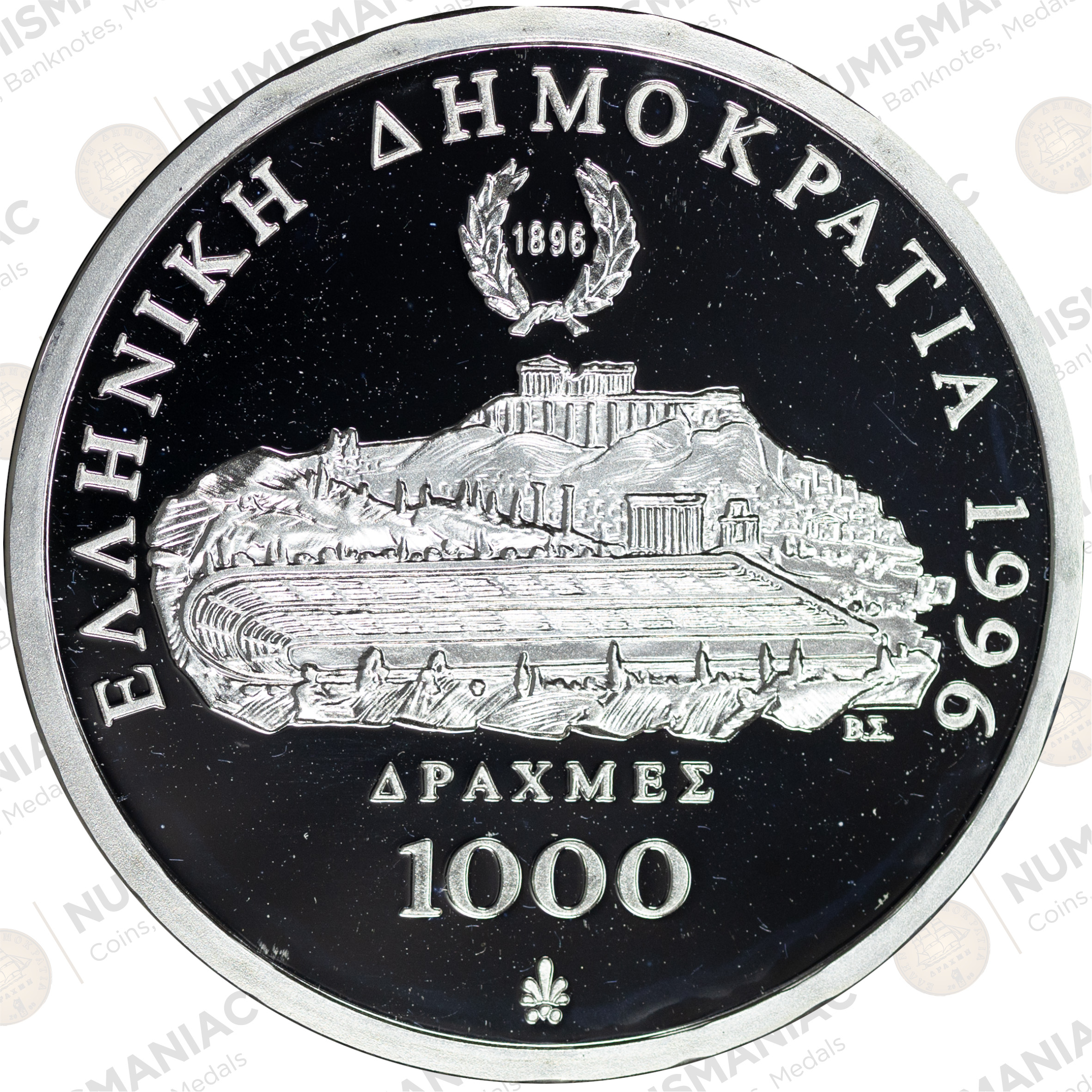 Greece 🇬🇷 1996 1000 Drachmai Silver Proof Coin – 1896–1996 Olympic Games – (Ag / 33.63gr/ .925). - Image 2