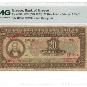 Greece 🇬🇷 1926 (ND 1928) 20 Drachmai Banknote Pick#95 PMG 20 VF (Red Overprint).