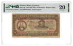 Greece 🇬🇷 1926 (ND 1928) 20 Drachmai Banknote Pick#95 PMG 20 VF (Red Overprint).