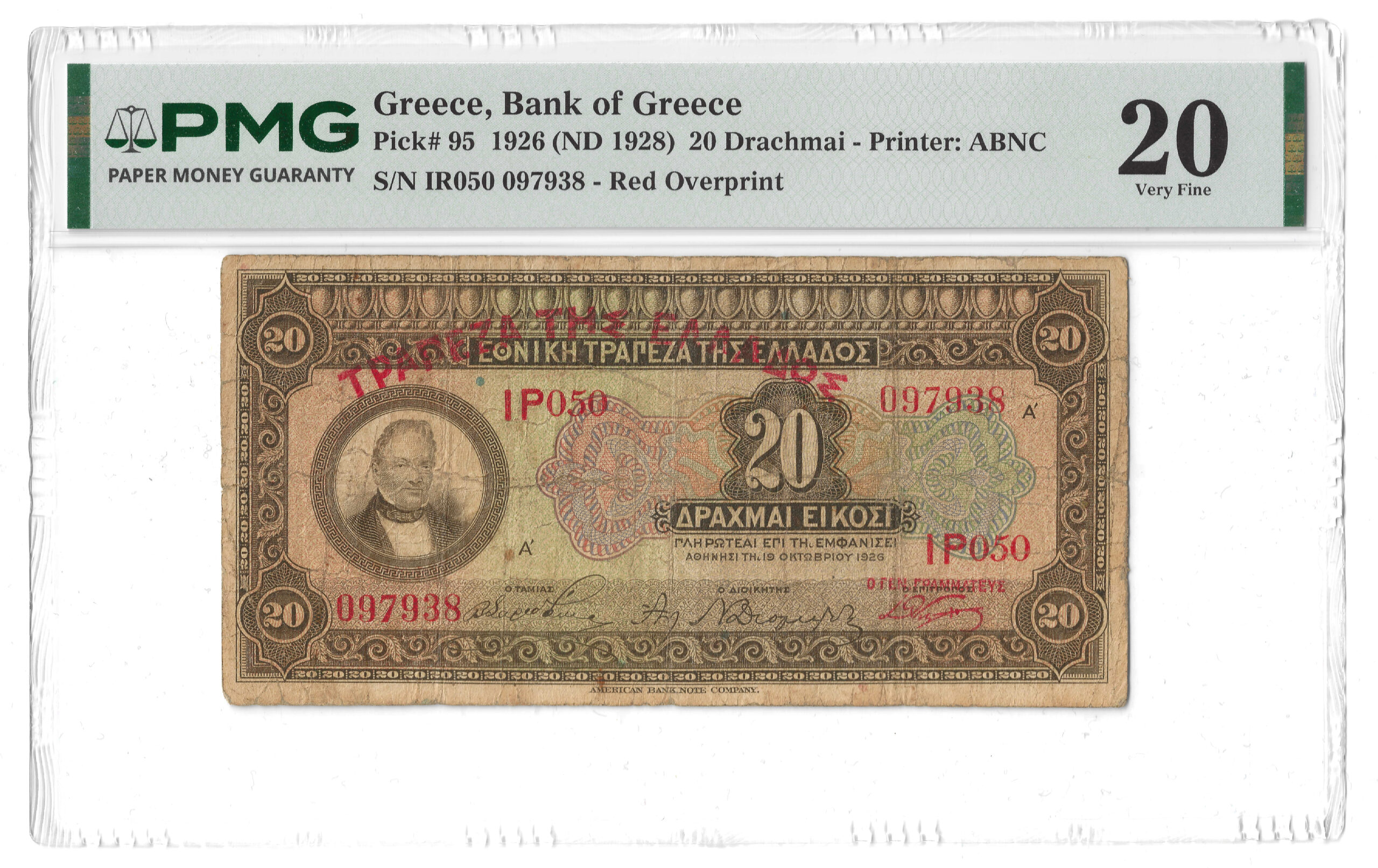 Greece 🇬🇷 1926 (ND 1928) 20 Drachmai Banknote Pick#95 PMG 20 VF (Red Overprint).