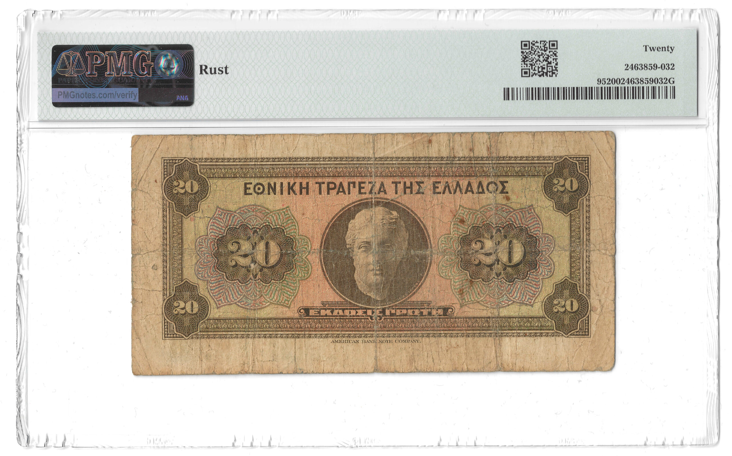 Greece 🇬🇷 1926 (ND 1928) 20 Drachmai Banknote Pick#95 PMG 20 VF (Red Overprint). - Image 2