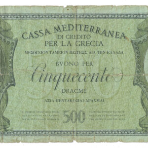 Greece 🇬🇷 1941 500 Drachmai Banknote Cassa Mediterranea Pick#M5 Damaged.