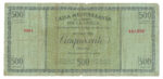 Greece 🇬🇷 1941 500 Drachmai Banknote Cassa Mediterranea Pick#M5 Damaged. - Image 2