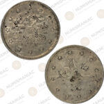 Ottoman Empire 🇹🇷 1910 (1327/2) 2 Kurus Mehmed V KM#749 - (Ag/ 2.4gr /.830).