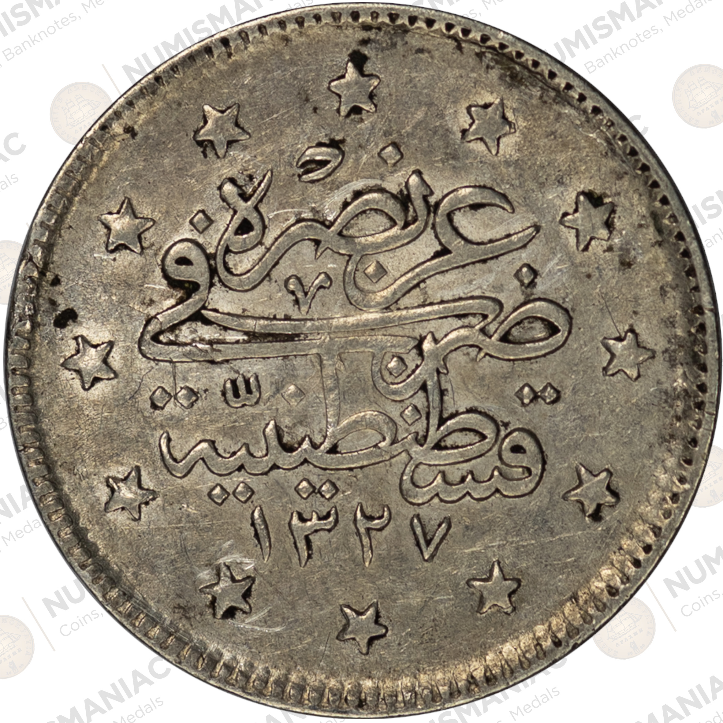 Ottoman Empire 🇹🇷 1910 (1327/2) 2 Kurus Mehmed V KM#749 - (Ag/ 2.4gr /.830). - Image 3