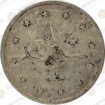 Ottoman Empire 🇹🇷 1910 (1327/2) 2 Kurus Mehmed V KM#749 - (Ag/ 2.4gr /.830). - Image 2