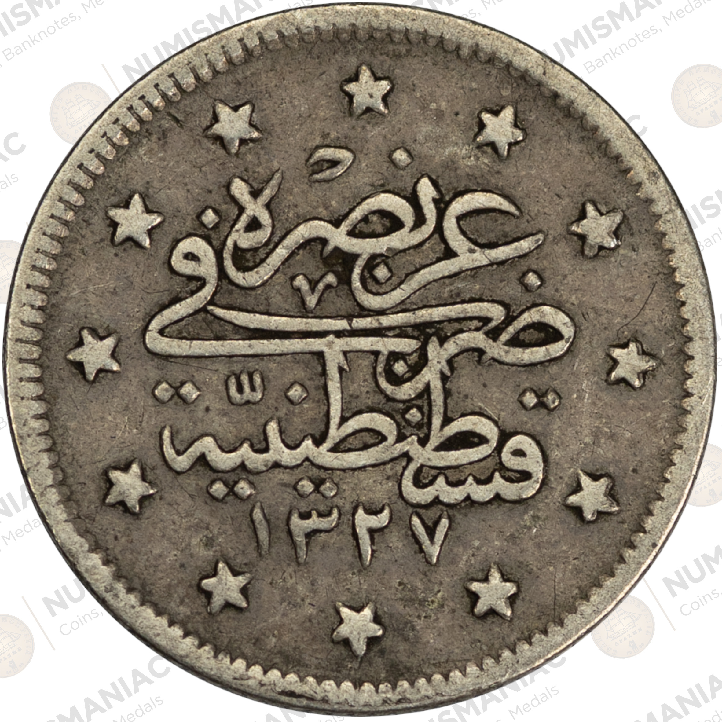 Ottoman Empire 🇹🇷 1912 (1327/4) 2 Kurus Mehmed V KM#749 - (Ag/ 2.4gr /.830).